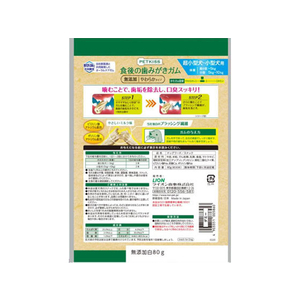 ライオン PETKISS 食後の歯みがきガム 無添加 やわらかタイプ 超小型犬～小型犬用 80g FC66486-イメージ2