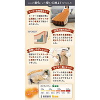 サンコー KTTK23CBW つま先まるっとあったか着るこたつ「こ