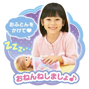 パイロットコーポレーション ロングヘアメルちゃん おやすみじゅんびセット ﾛﾝｸﾞﾍｱﾒﾙﾁﾔﾝｵﾔｽﾐｼﾞﾕﾝﾋﾞｾﾂﾄ-イメージ10