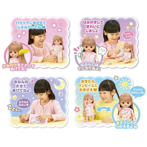パイロットコーポレーション ロングヘアメルちゃん おやすみじゅんびセット ﾛﾝｸﾞﾍｱﾒﾙﾁﾔﾝｵﾔｽﾐｼﾞﾕﾝﾋﾞｾﾂﾄ-イメージ6