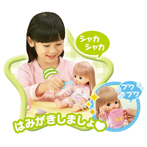 パイロットコーポレーション ロングヘアメルちゃん おやすみじゅんびセット ﾛﾝｸﾞﾍｱﾒﾙﾁﾔﾝｵﾔｽﾐｼﾞﾕﾝﾋﾞｾﾂﾄ-イメージ7