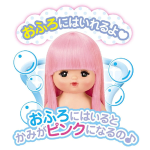 パイロットコーポレーション ロングヘアメルちゃん おやすみじゅんびセット ﾛﾝｸﾞﾍｱﾒﾙﾁﾔﾝｵﾔｽﾐｼﾞﾕﾝﾋﾞｾﾂﾄ-イメージ8