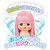 パイロットコーポレーション ロングヘアメルちゃん おやすみじゅんびセット ﾛﾝｸﾞﾍｱﾒﾙﾁﾔﾝｵﾔｽﾐｼﾞﾕﾝﾋﾞｾﾂﾄ-イメージ8