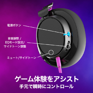 Skullcandy ゲーミングヘッドフォン SLYR PRO BLACK S6SPY-P003-イメージ8