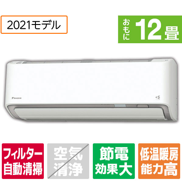 ダイキン工業 ATR36YSE9-W 取扱説明書・レビュー記事 - トリセツ