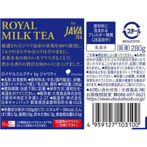 大塚食品 ロイヤルミルクティ by ジャワティ 280g FC443SH-イメージ2