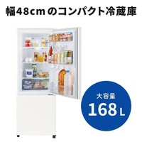 三菱2ドア冷蔵庫MR-P17H-W  168L マットホワイト  2022年製 Amazon.co.jp: 三菱電機 冷蔵庫 小型タイプ 幅48cm 168L 2ドア