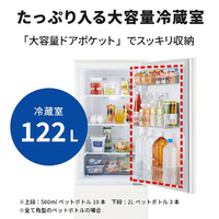 三菱 MR-P17M-W 【右開き】168L 2ドア冷蔵庫 マットホワイト 