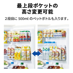 三菱 【右開き】168L 2ドア冷蔵庫 マットホワイト MR-P17M-W-イメージ7