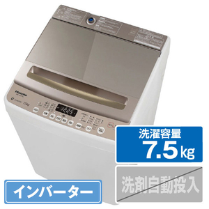 ハイセンス 7.5Kg全自動洗濯機 シャンパンゴールド/ホワイト HW-DG75C-イメージ1