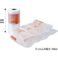 クルーズ クルーズボーイ 専用フィルム ピロータイプ 200mm×150m 2巻 FCD2052-CB-100