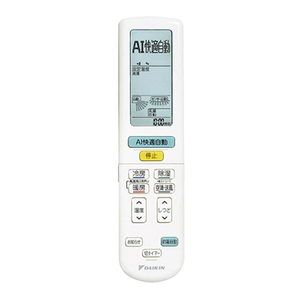 ダイキン 「工事代金別」 12畳 フィルター自動清掃 省エネハイパワーエアコン e angle select Aシリーズ ATA36ASE6-WS-イメージ2
