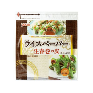 ユウキ食品 ライスペーパー (M) 生春巻きの皮 直径22cm 120g 約12枚 FCJ141F-111127-イメージ1