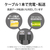 エレコム 極細USB Type-Cケーブル(1．5m) ブラック MPA-ACX15BK-イメージ6