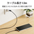 エレコム 極細USB Type-Cケーブル(1．5m) ブラック MPA-ACX15BK-イメージ7