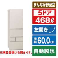 パナソニック 【左開き】468L 5ドア冷蔵庫 マットライトベージュ NR-E47BR3L-C