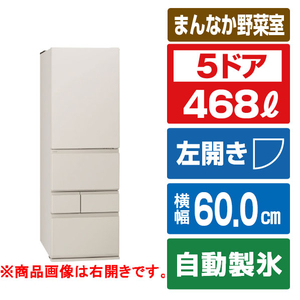 パナソニック NR-E47BR3L-C 【左開き】468L 5ドア冷蔵庫 マットライト