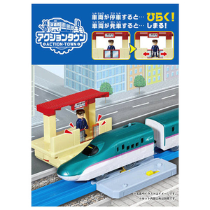 タカラトミー プラレール J-29 アクションタウン ホームドア開閉駅 Pﾚ-ﾙJ29ｱｸｼﾖﾝﾀｳﾝﾎ-ﾑﾄﾞｱｶｲﾍｲ-イメージ2