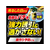 フマキラー ハチ超激取れ1個入 FC656TH-イメージ4