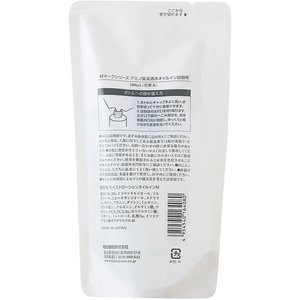 松山油脂 Mマークシリーズ アミノ酸浸透水オイルイン 詰替用 FCD146G-イメージ2