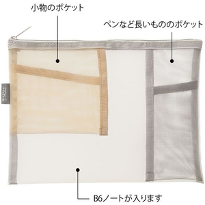 デザインフィル ペン&ツールポーチ メッシュ グレー FCU3377-53345006-イメージ5