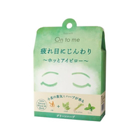 グローバルプロダクトプランニング GPP/オントミー ホッとアイピロー グリーンハーブ アイウォーマー 206-34-001 FCG063J-25-7241-00