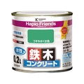 カンペハピオ ハピオフレンズ うすわかくさ色 0.2L FCB857M