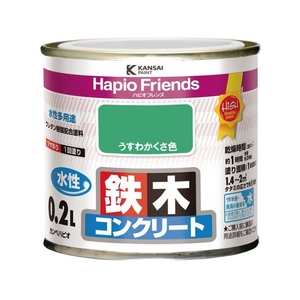 カンペハピオ ハピオフレンズ うすわかくさ色 0.2L FCB857M-イメージ1