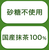伊藤園 甘くない濃い抹茶ラテ 140g×10袋 FCG425V-イメージ2