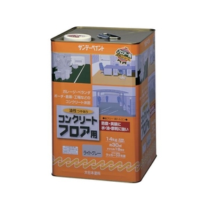 サンデーペイント 油性コンクリートフロア用 14kg 緑 FC620HE-8186409-イメージ1