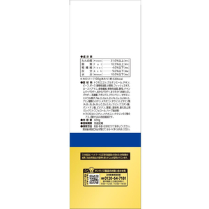 マルカン AIM30 室内成猫 健康な尿路毛玉ケア 600g FC375PS-SAI-001-イメージ3