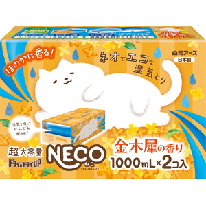 白元アース ドライ&ドライUP NECO 金木犀 1000mL 2個入 FC616TF-イメージ1
