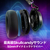 Skullcandy ゲーミングヘッドフォン PLYR BLACK S6PPY-P003-イメージ8