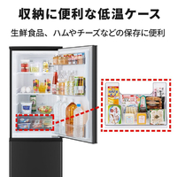 三菱 MR-P17M-B 【右開き】168L 2ドア冷蔵庫 マットサンドブラック