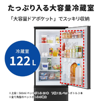 週末限定三菱電機 冷蔵庫 MR-P17M-B マットサンドブラック 未開封未