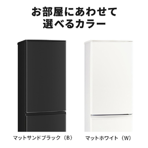 三菱 【右開き】168L 2ドア冷蔵庫 マットサンドブラック MR-P17M-B-イメージ14