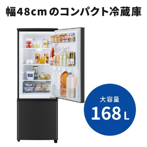 三菱 【右開き】168L 2ドア冷蔵庫 マットサンドブラック MR-P17M-B-イメージ4