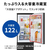 三菱 【右開き】168L 2ドア冷蔵庫 マットサンドブラック MR-P17M-B-イメージ5