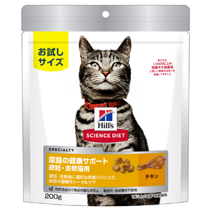 日本ヒルズ・コルゲート サイエンス・ダイエット 尿路の健康サポート避妊・去勢猫用チキン(200g) SDﾈｺﾖｳﾆﾖｳﾛﾋﾆﾝｷﾖｾｲﾁｷﾝ200G-イメージ1