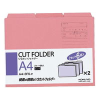 コクヨ 3カットフォルダー A4 ピンク 6冊(1~3山*2セット) F805736-A4-3FS-P