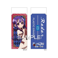 ヒサゴ 地縛少年花子くん2 Radar消しゴム/赤根 葵 FCD808H-HH4416