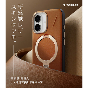 ＴＯＲＲＡＳ iPhone１７用 複合素材ＰＣ＋ＴＰＵケース ＴＯＲＲＡＳ ＯＳＴＡＮＤ Ｑ３ レザートーン ブラウン X00FX3072-イメージ2