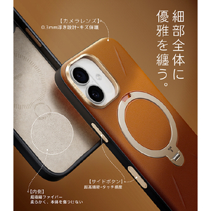 ＴＯＲＲＡＳ iPhone１７用 複合素材ＰＣ＋ＴＰＵケース ＴＯＲＲＡＳ ＯＳＴＡＮＤ Ｑ３ レザートーン ブラウン X00FX3072-イメージ5