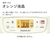 ダイニチ 2.5kW 3.5Lタンク 石油ファンヒーター ダイニチブルーヒーター ナチュラルアイボリー FW-2526NE-C-イメージ6