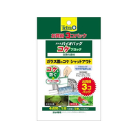 スペクトラムブランズジャパン バイオバッグ コケブロック お買得3コパック FCT5562