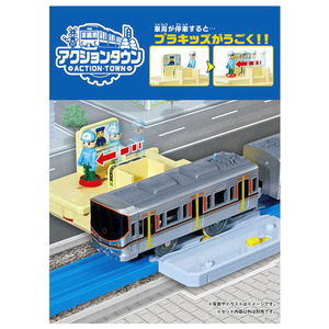 タカラトミー プラレール J-30 アクションタウン プラキッズ改札駅 Pﾚ-ﾙJ30ｱｸｼﾖﾝﾀｳﾝｶｲｻﾂｴｷ-イメージ2