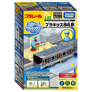 タカラトミー プラレール J-30 アクションタウン プラキッズ改札駅 Pﾚ-ﾙJ30ｱｸｼﾖﾝﾀｳﾝｶｲｻﾂｴｷ-イメージ8