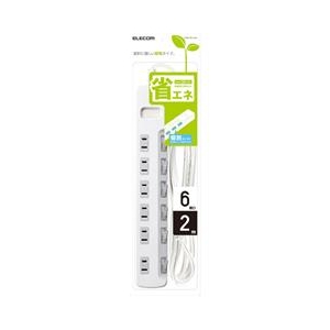 エレコム 個別スイッチ付 省エネタップ(6個口・2．0m) ホワイト T-E5A-2620WH-イメージ2