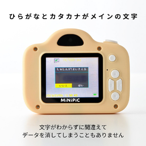 レクリッド ミニピク MINIPIC-PB-O パステルパープル MINIPIC-PPL-Oﾊﾟｽﾃﾙﾊﾟ-ﾌﾟﾙ-イメージ5