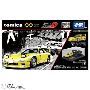 タカラトミー 【再販】トミカプレミアムunlimited STEERING VIEW 頭文字D FD3S RX-7(第1巻仕様) PﾄﾐｶULTSVｲﾆｼﾔﾙDFD3SRX7-イメージ10